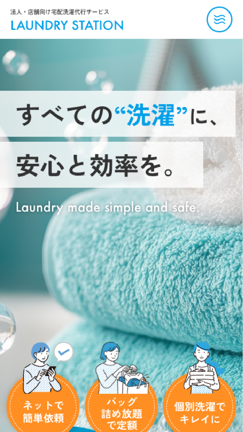 Laundry-staion-02