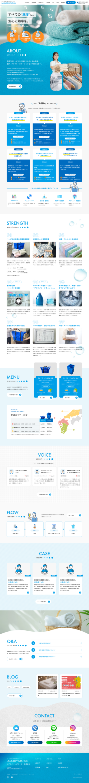 Laundry-staion-03