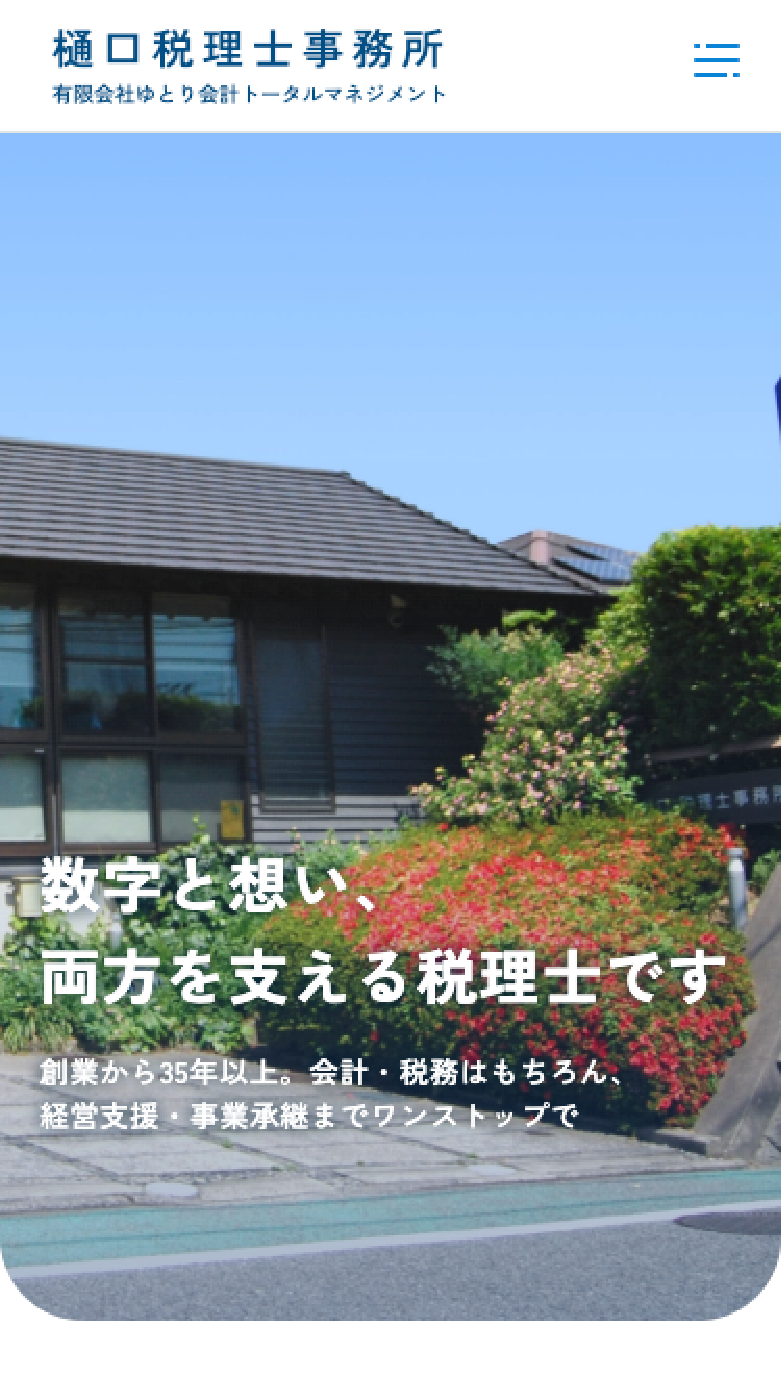 higuchi-02