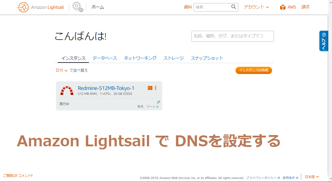 ライトセイル作成